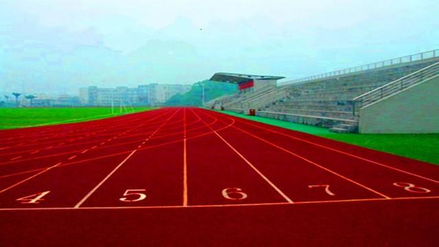 體育場塑膠跑道